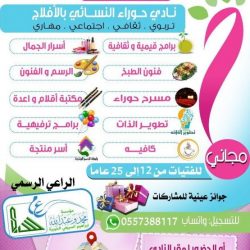 مواطن في الأحمر يقتل صل أسود
