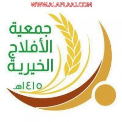 معايدة عائلة آل مطلق لأبناء إنسان