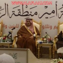 بالصور : محافظ الأفلاج يفتتح قاعة بشرى للمؤتمرات