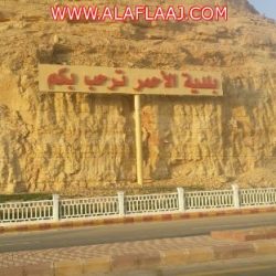 تكريم الموظفين المتميزين بدائرة الحجز والتنفيذ