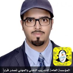 دمت يا وطن العز .. شامخاً كل عام