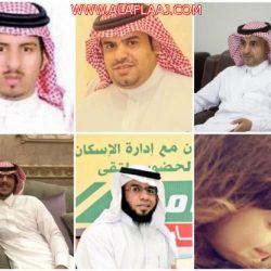 فهد بن جويعد آل عمار إلى رحمة الله