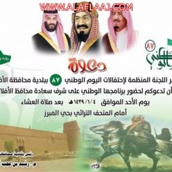 مهدُ الرسالة ..!