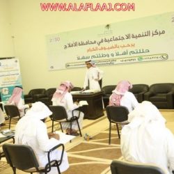 بالصور : أهالي البديع يحتفلون باليوم الوطني87 بحضور محافظ الأفلاج