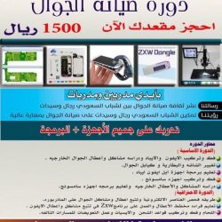 حجم الكارثة