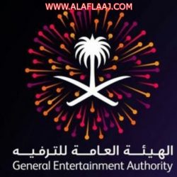 حداد التمريض