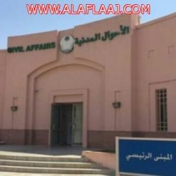 50 فتاة تشارك في برنامج “حياتي بقيادة ذاتي ” بلجنة تنمية الأفلاج