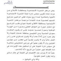 حسبكما إنها صفية !!