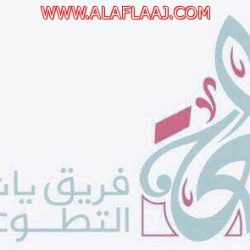 وفد من شركة أرامكو يزور محافظ الأفلاج