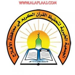 الشيخ عبدالله بن مشرف العجالين إلى رحمة الله