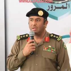 العقيد الحقباني مديراً لمرور الأفلاج