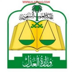 وزارة الموارد البشرية تعلن عن 123 وظيفة “طبيب مقيم ” شاغرة للرجال والنساء