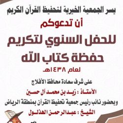 جامعة الأمير سطام بالخرج تتجاهل مطالب أهالي الأفلاج … أين وعود دبلومات التربية ؟