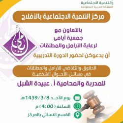 بالصور : جهود تطويرية ومشاريع تجميلية تنفذها بلدية الأحمر خلال عام