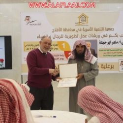 دعوة 1546 مرشحاً ومرشحةً على وظائف صحية لاستكمال إجراءات الترشيح