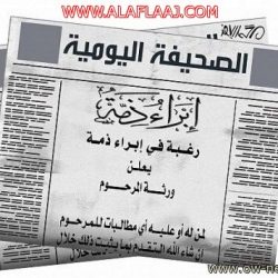 التخطيط الاستراتيجي بتقنية الأفلاج “بنات”