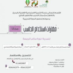 لجنة تنمية الأفلاج توقع اتفاقية شراكة مجتمعية مع المحافظة