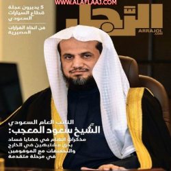 بالصور : برنامج  ” نُوّار ”  يتميز في الأفلاج