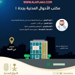 بالصور : تقنية الأفلاج للبنات تستقبل المتدربات المستجدات