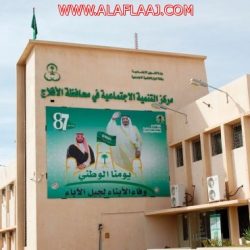 باصات لنقل أبناء أعضاء هيئة التدريس بكليات الجامعة في الأفلاج