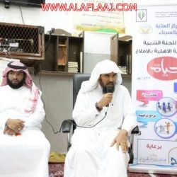بحضور “عقيلي”  كلية العلوم والدراسات الإنسانية بالأفلاج تقيم لقاء “جلسة إخاء ودفء”