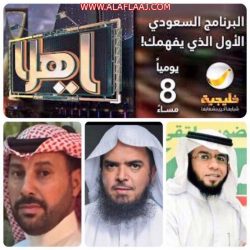 مديرية الزراعة بالأفلاج تدعو المزارعين لمراجعتها