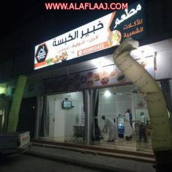 السحيمي  : الأفلاج سيكون لها نصيب من الحالة المطرية القادمة وذروتها غداً  السبت