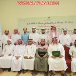 بأمر الملك سلمان ترقية رئيس محاكم الأفلاج إلى درجة رئيس محاكم (ب)