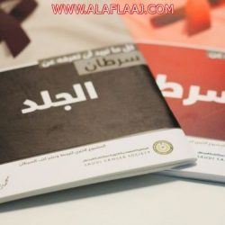 الضبط الأمني بالأفلاج يقبض على سيدة مطلوبة وآسيوي عرض رشوة بعد ضَبْط أموال بحوزته