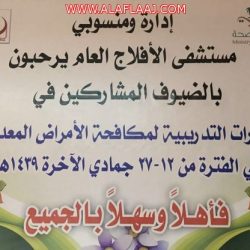 بلدي الأفلاج : تحويل سوق الخضار القديم إلى ما يخدم الأهالي