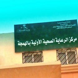 الحصيني : أمطار متوقعة من غد الخميس والأفلاج نصيبها المتوقع من غزيرة إلى متوسطة