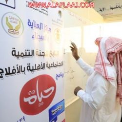 شاهد : بعد أن رصدتهم كاميرا المدرسة .. لهذا السبب كرّمت ثانوية ليلى في الأفلاج أربعة من طلابها