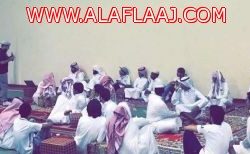 آل عزمة يحتفلون بزواج “راشد”