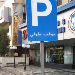 والدة الشيخ درعان الحامد الى رحمة الله