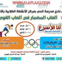 محكمة الأفلاج تودع “شافي العجالين” في حفل خاص بمناسبة تقاعده