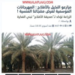“بشرى” توزع الكسوة الصيفية على نزلاء سجن الأفلاج