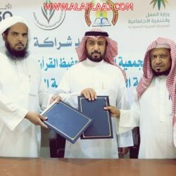 “خيرية الأفلاج ” تودع 122500 ريال في بطاقات مستفيديها