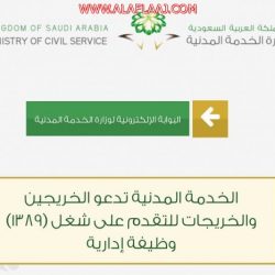 “خيرية الأفلاج ” تودع 122500 ريال في بطاقات مستفيديها