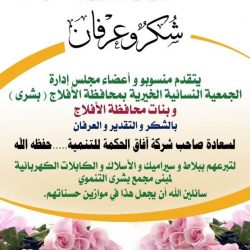 “الفضلي” يقرِّر تغيير مسمى فروع “الزراعة” وإعادة هيكلتها