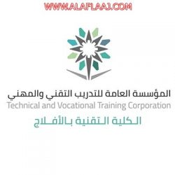 هيئة الأرصاد : حالة مطرية متوقعة نهاية الأسبوع
