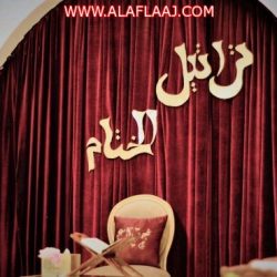 حِوارٌ سخيٌ  يسيرُ في اتجاهٍ  صحيحٍ