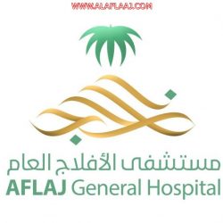 أجرى (753) عملية جراحية مستشفى حوطة بني تميم يستقبل أكثر من 107 آلاف حالة طارئة العام الماضي