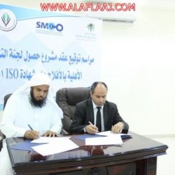 اتفاقية شراكة بين الأكاديمية السعودية للطيران المدني والسعودية للشحن