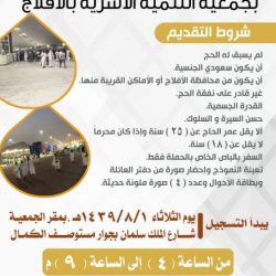 بالتعاون مع جمعية البديع مكتب الدعوة بالبديع يطلق مشروع إفطار ودعوة