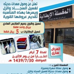التغيير سنة كونية ولله في إمضائه حكمة بالغة