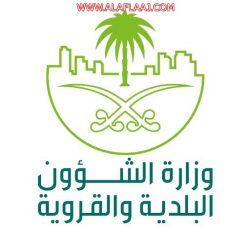 بالصور : مركز تنمية الأفلاج يتفقد عدداً من الجمعيات