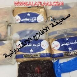 بالصور : جمعية صعوبات التعلم تحتفي بطلابها