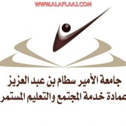 مدير عام السجون  يكرم ” خالد آل سيف”