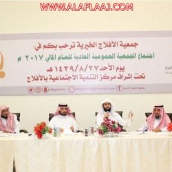 بالأسماء : تعليم الأفلاج يعتمد حركة النقل لـ 66 قائدة ووكيلة