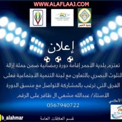 بالصور : فريق بناء التطوعي يوزع 300 وجبة إفطار على المسافرين